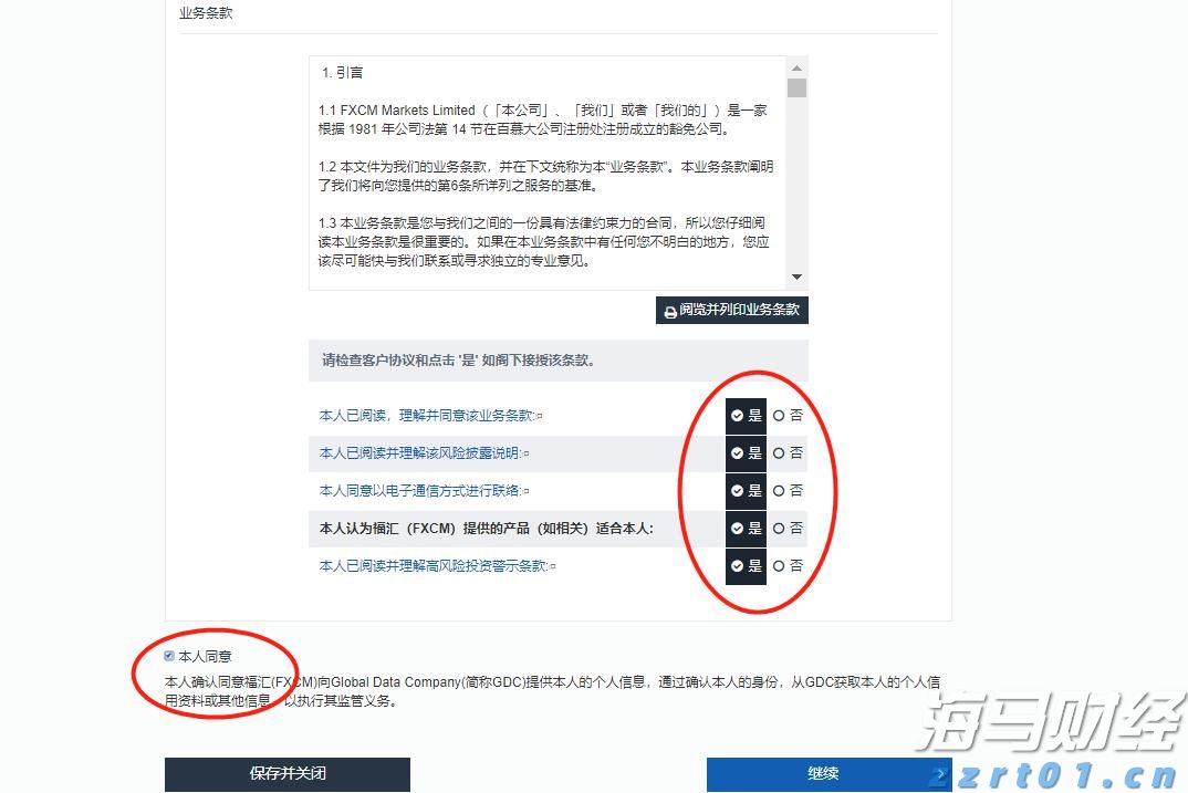 112万元！泰康人寿蚌埠中支完成开业以来最大理赔案件