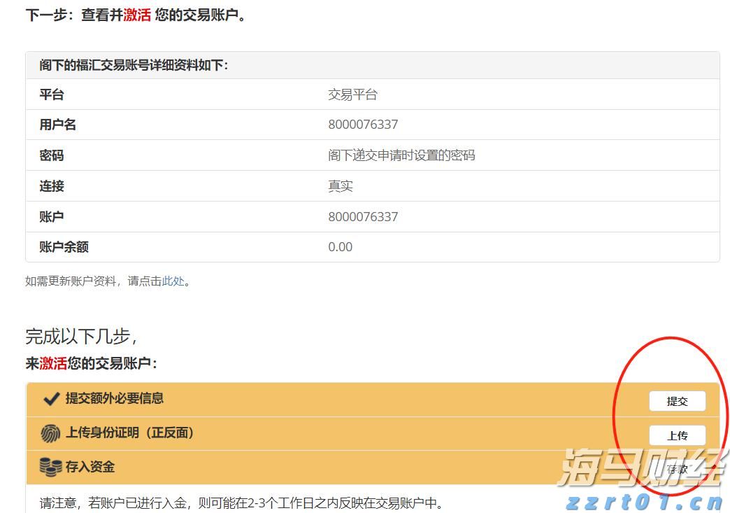云南省市场监管局加强珠宝玉石网络直播营销活动监管
