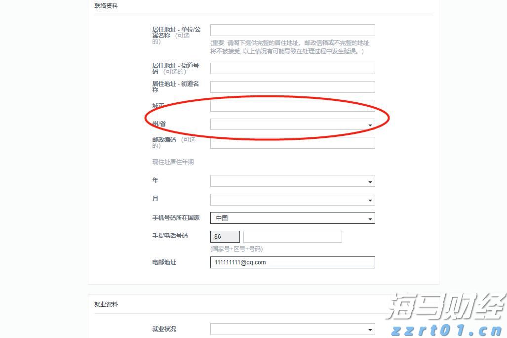 港股开盘 | 港股三大指数集体低开 华泰证券：港股回调带来结构性机会