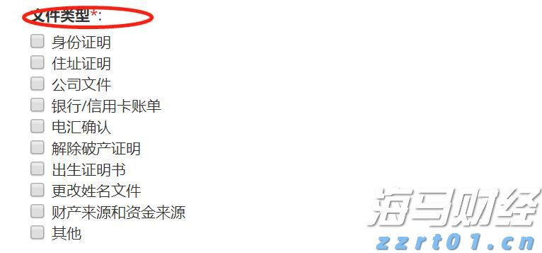 多次泄露内幕消息等，谭瑞松被提起公诉