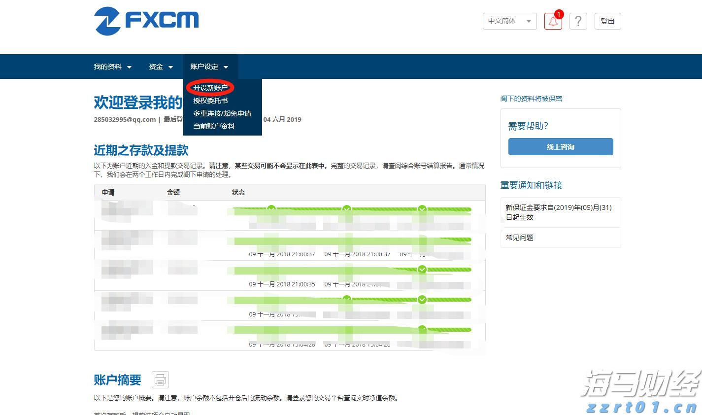 优化跨境金融服务兴业银行合肥分行落地首笔跨境代发业务