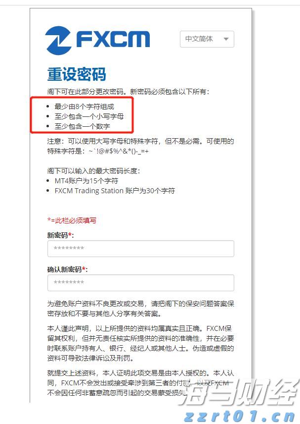 《梅州市暴雨灾害预警与响应条例》审议通过！会后将报请广东省人大常委会批准后实施