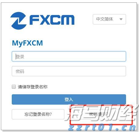 群智咨询：三季度智能手机面板价格整体呈现稳中有降的趋势