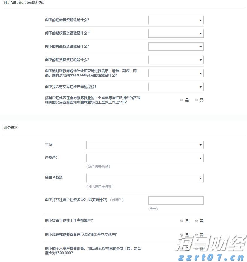 券商晨会精华 | A股迈向新高度 看好科技非银接力