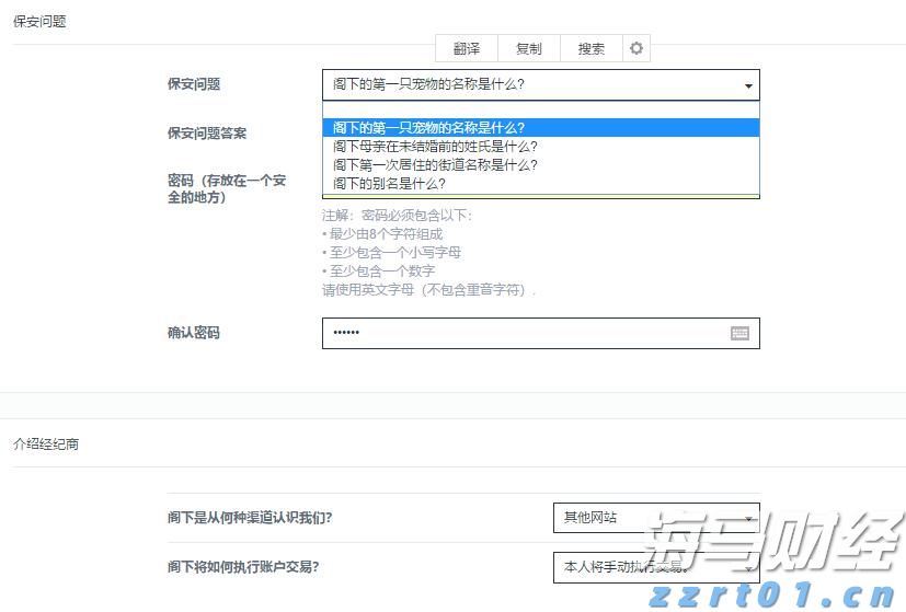 揭阳防汛应急响应提升为Ⅲ级
