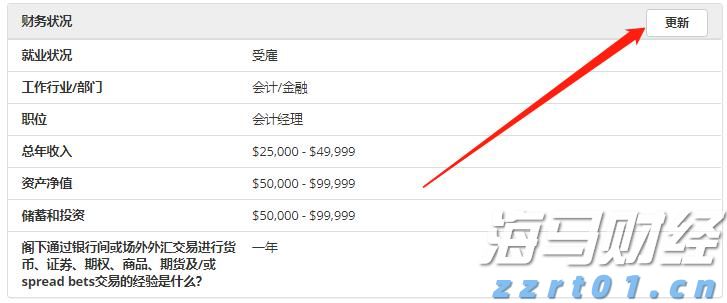 广湛高铁阳春东牵引变电所成功受电启用