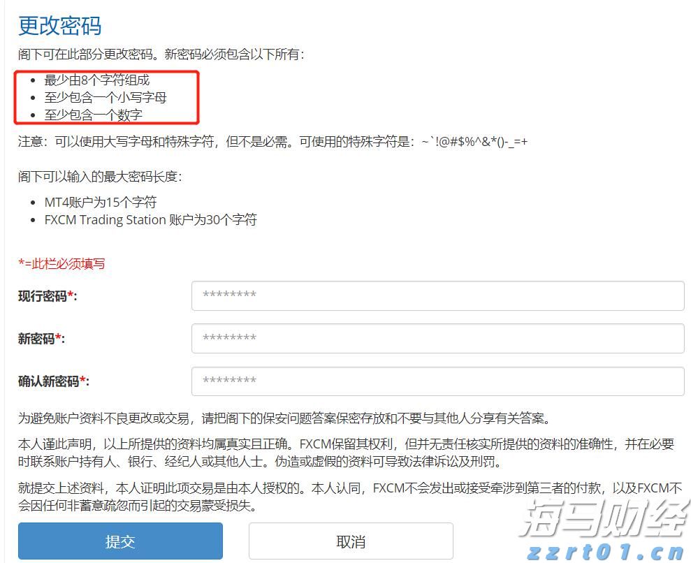 韶关市启动防汛Ⅲ级应急响应