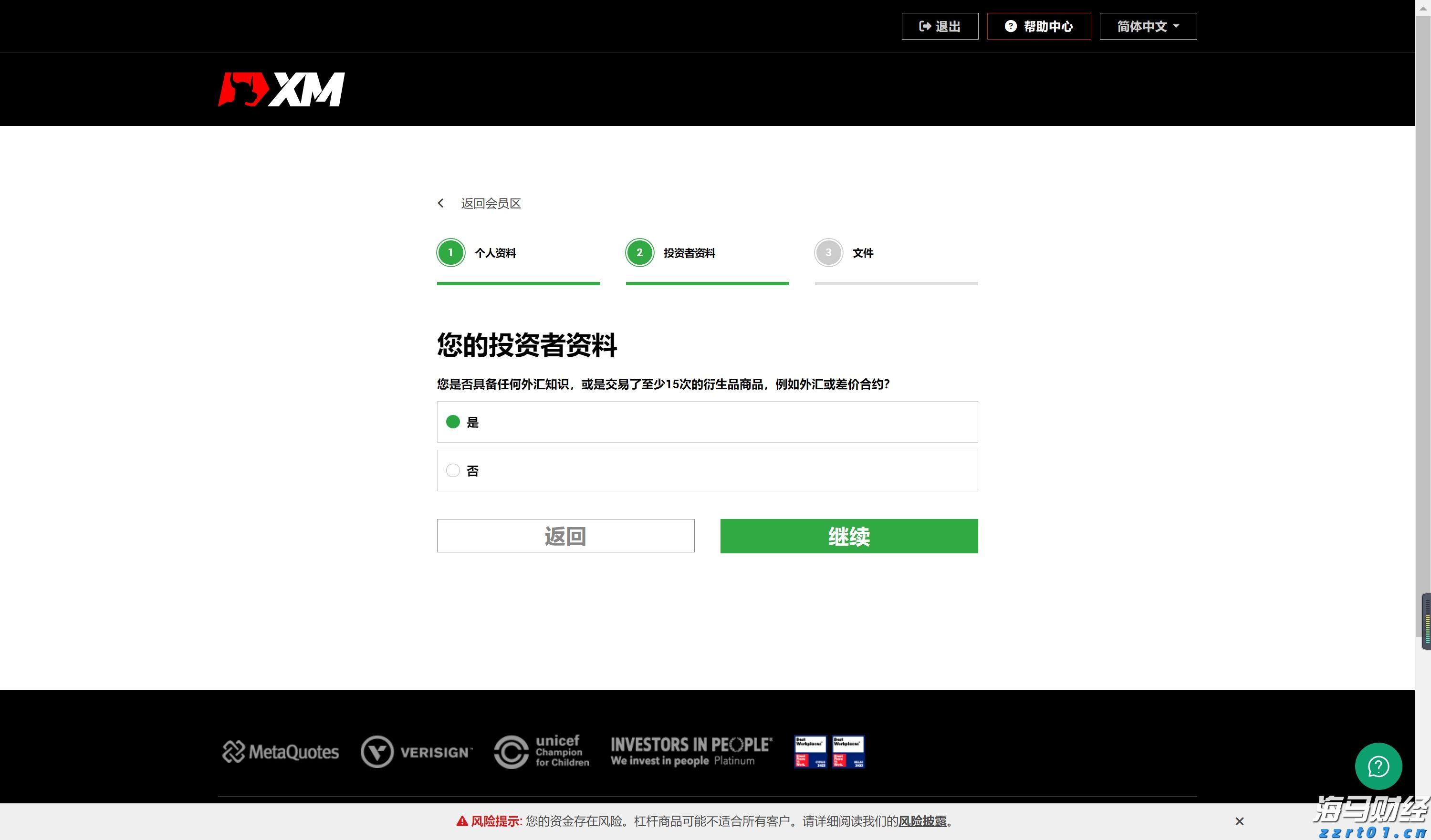 湖北首次集中捐赠食品抽样合格备份样品