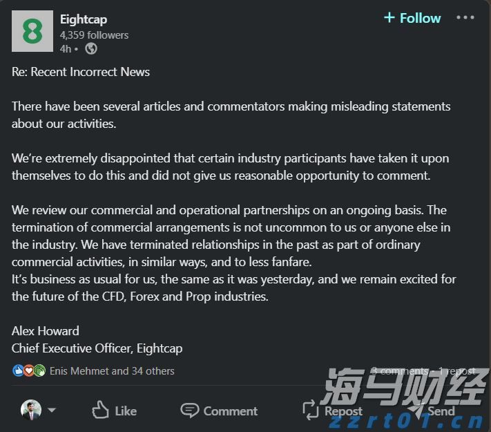 证监会对*ST高鸿(000851.SZ)进行严厉处罚