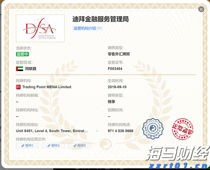 泰盈人生“盈”出新高度：点亮“终身”现金流，守护品质好人生