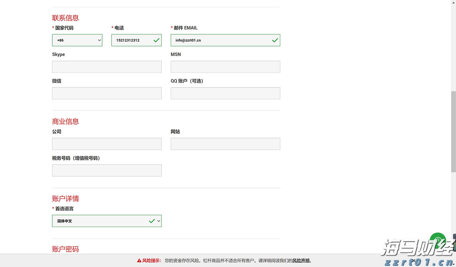 教育部：各地将在8月底前完成免保教费政策准备工作