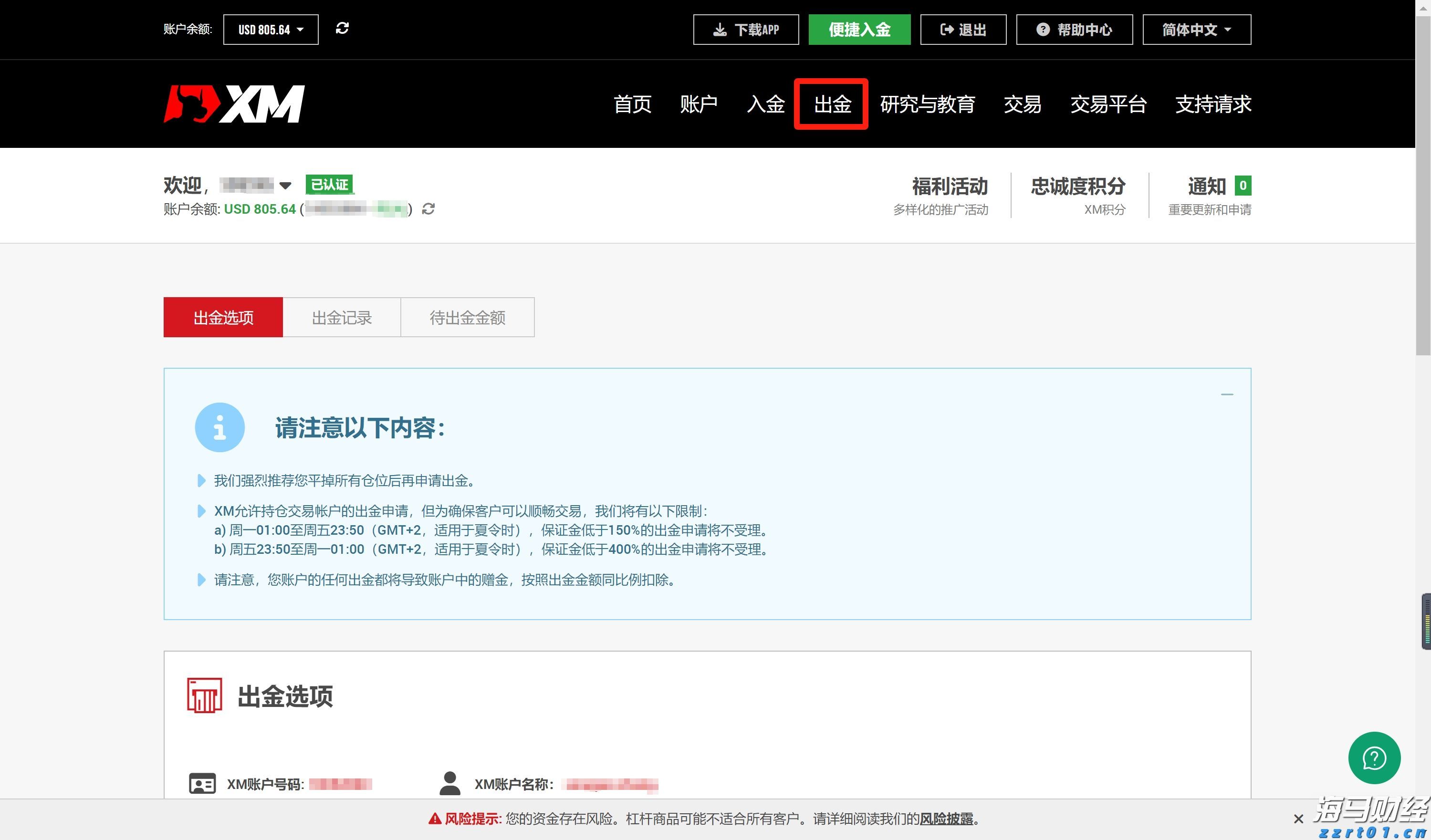 黑龙江省市场监管局：农资打假保春耕“十问十答”