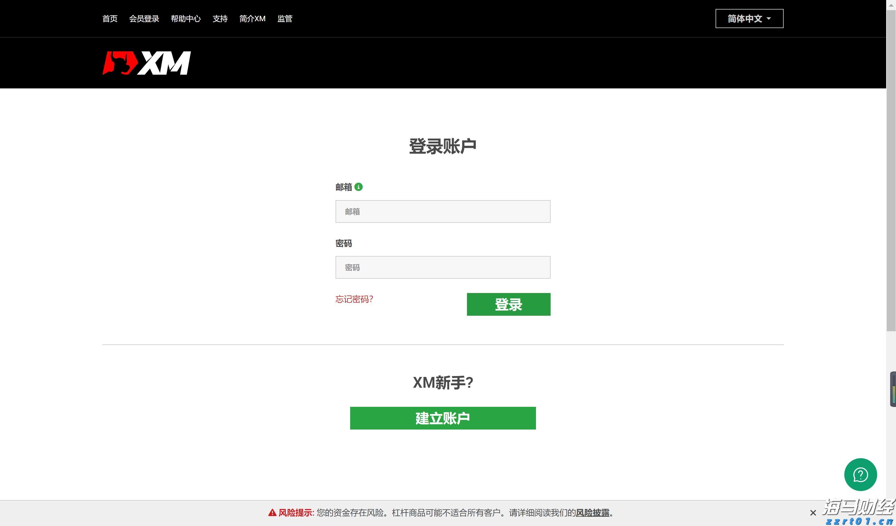 “中国科学院院士阮少平”被打假，曾在广东多所学校登台