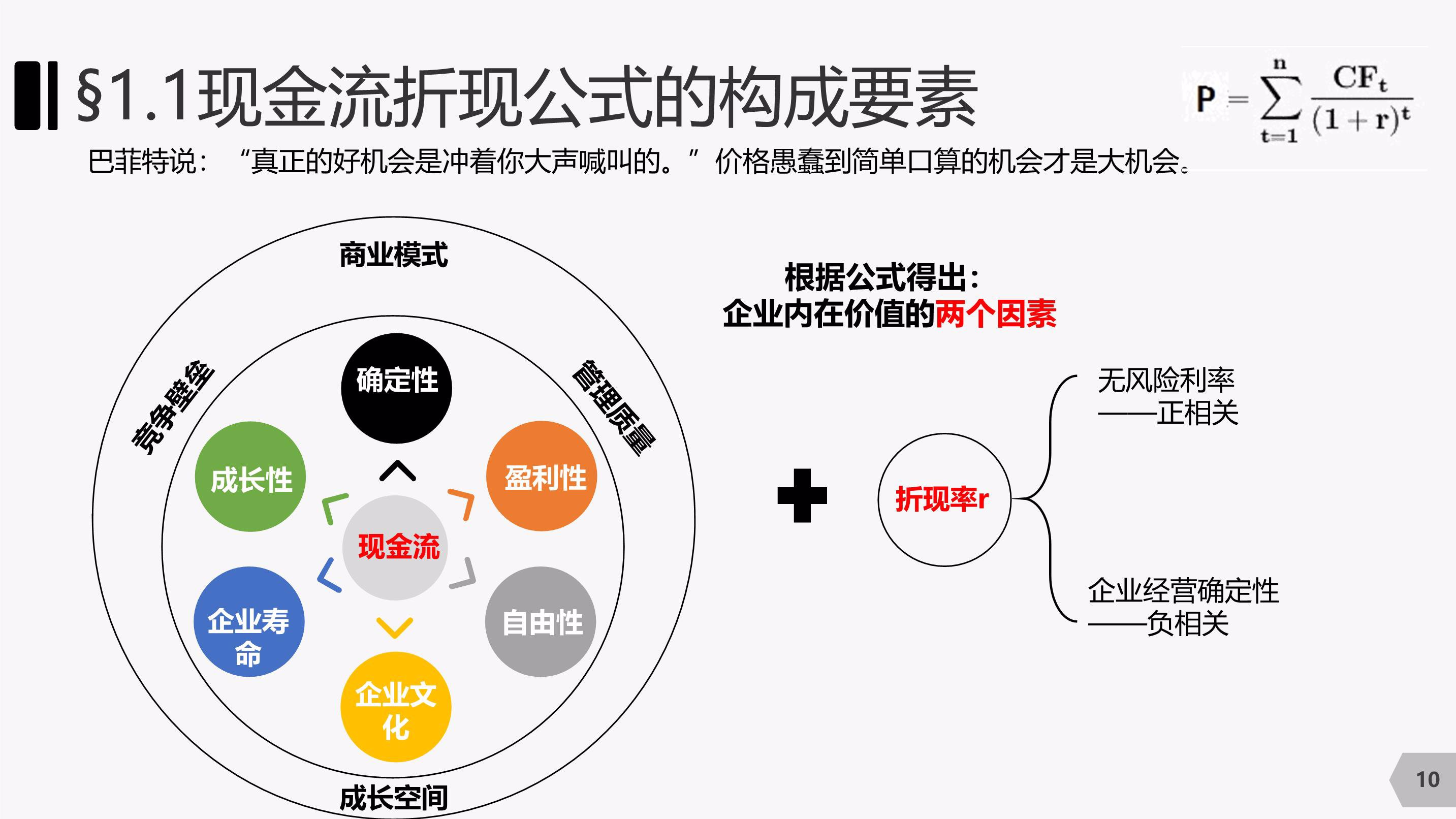 甘肃省市场监管局部署开展“守护消费”暨打击侵害消费者权益突出违法行为专项执法行动