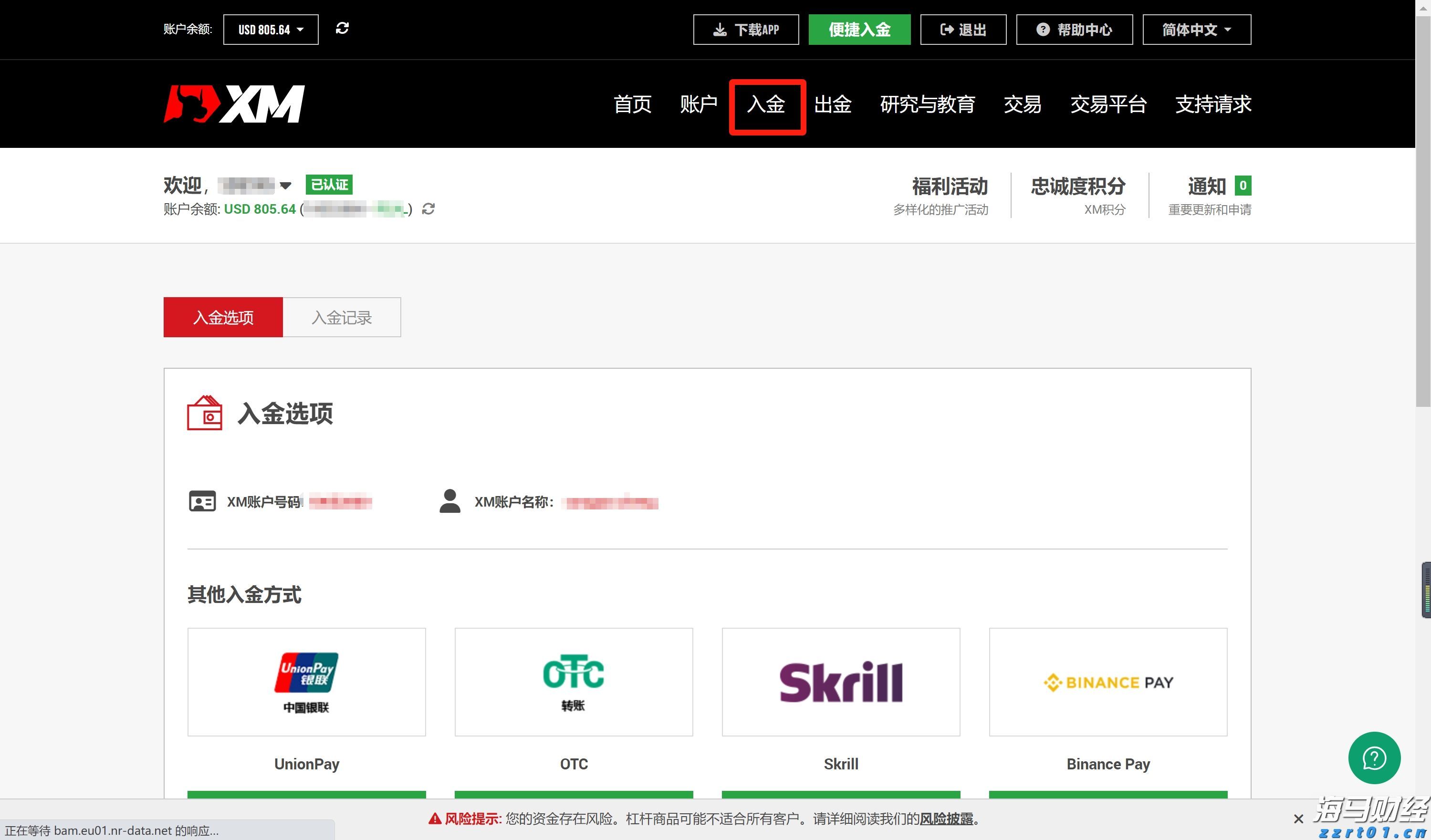 江苏省市场监管局督查组督查南京落实食品安全“两个责任”工作