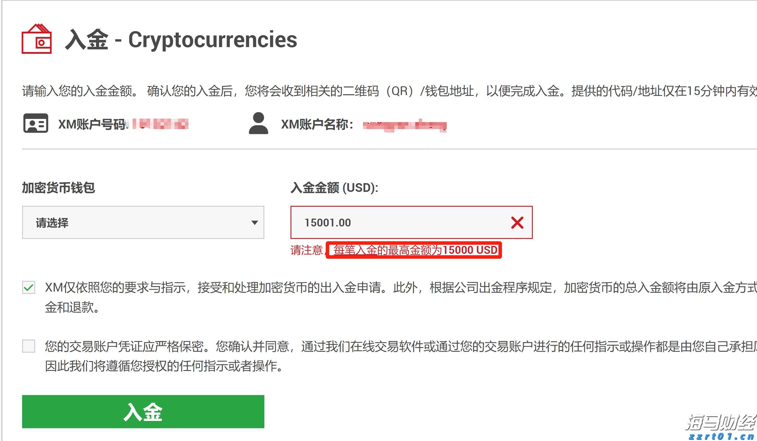 湖南22项专利获中国专利奖