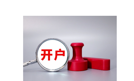 上海出台登记管理改革硬核措施