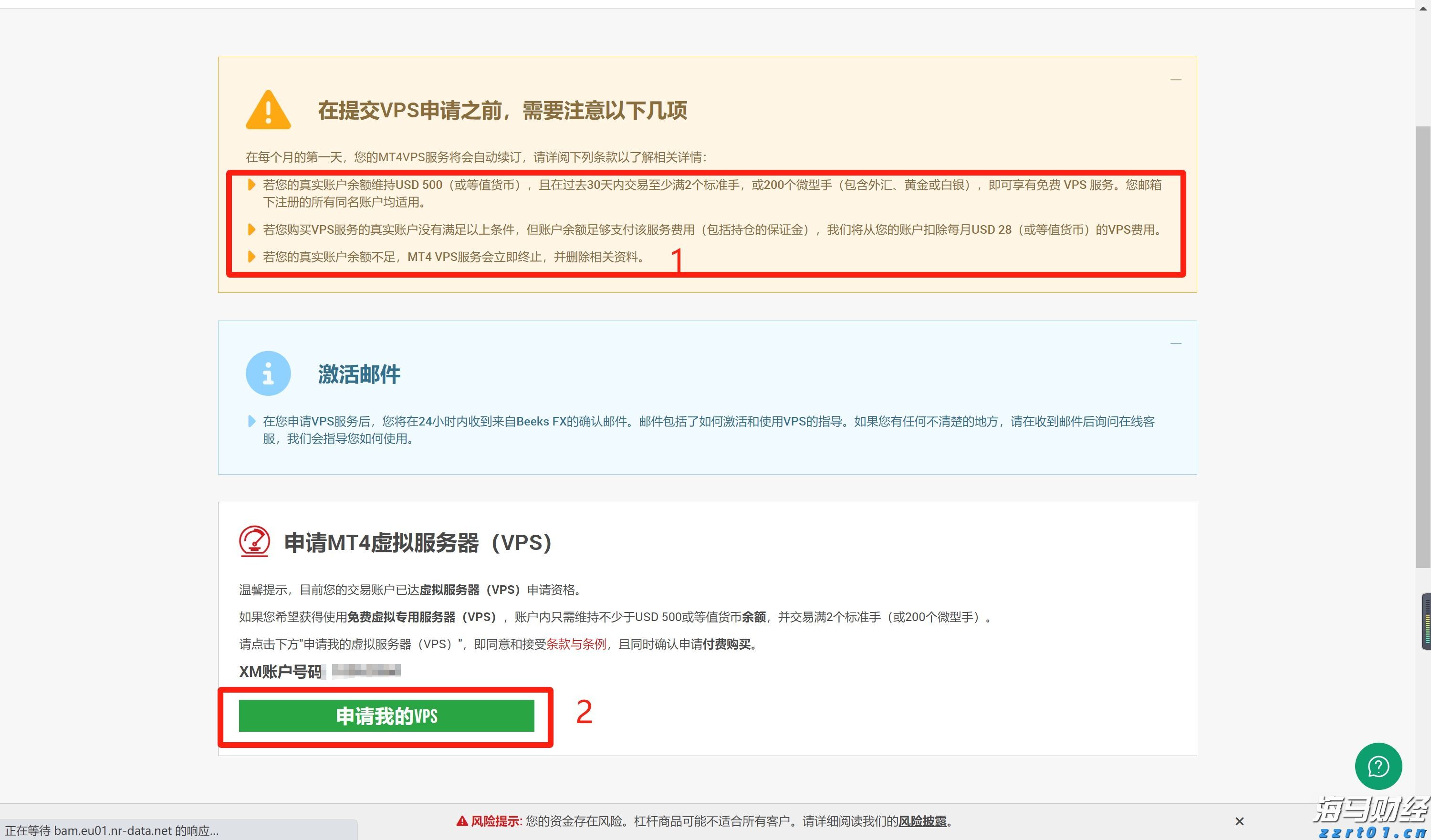 美联储利率决议即将公布！市场关注“鹰鸽博弈”，秋季降息信号成为热点