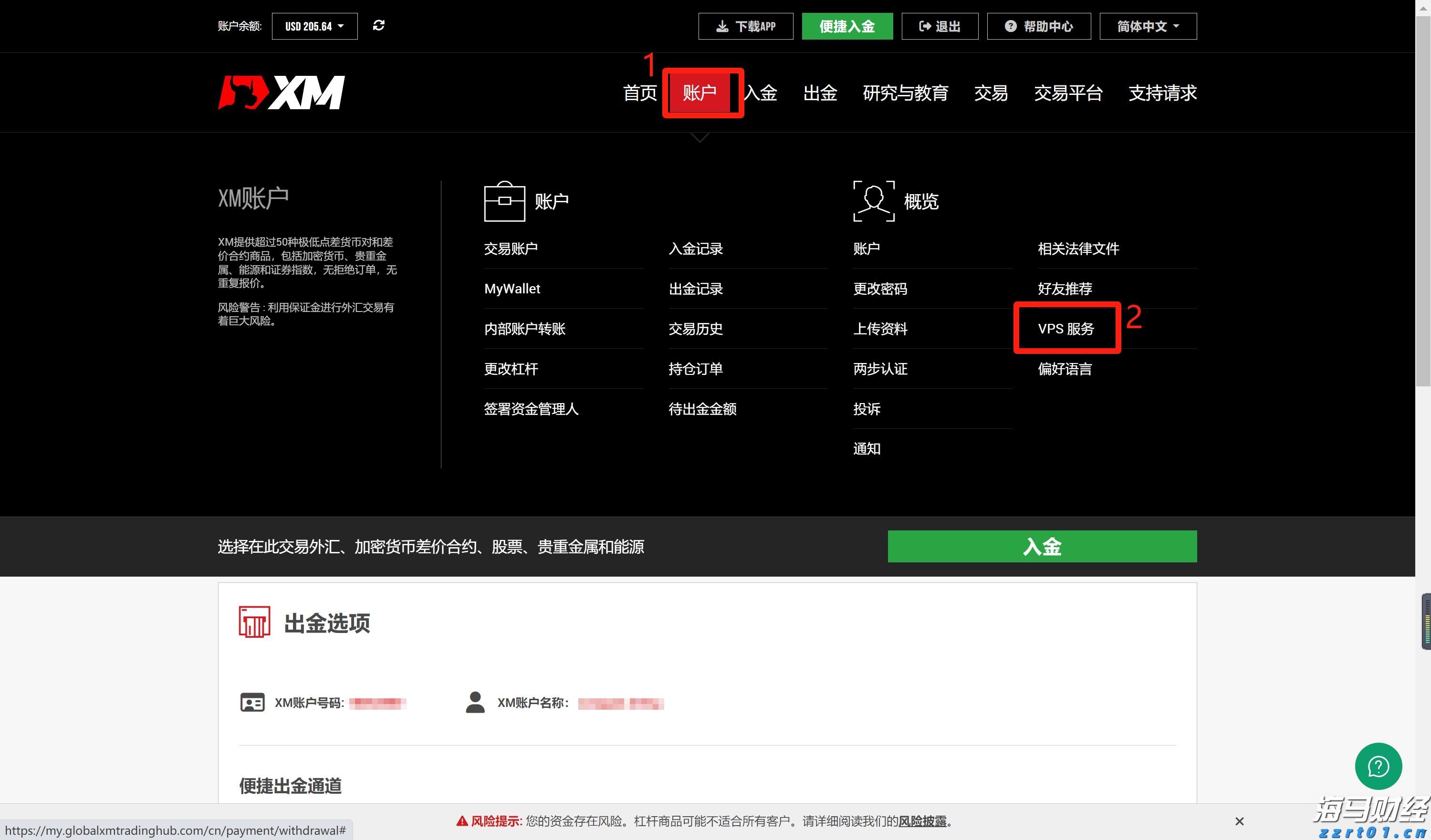“悉尼·斯威尼效应”未能振兴业绩 美鹰服饰(AEO.US)股价涨势回落