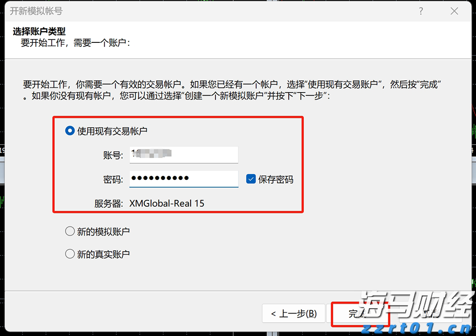 瑞银：2025年第二季度公募基金港股持仓上升至18.8% 还将继续南下！