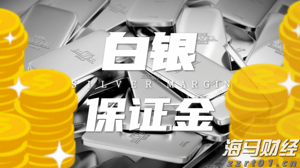加密货币矿机生产商Bgin Blockchain(BGIN.US)缩减IPO规模 现计划募资3600万美元