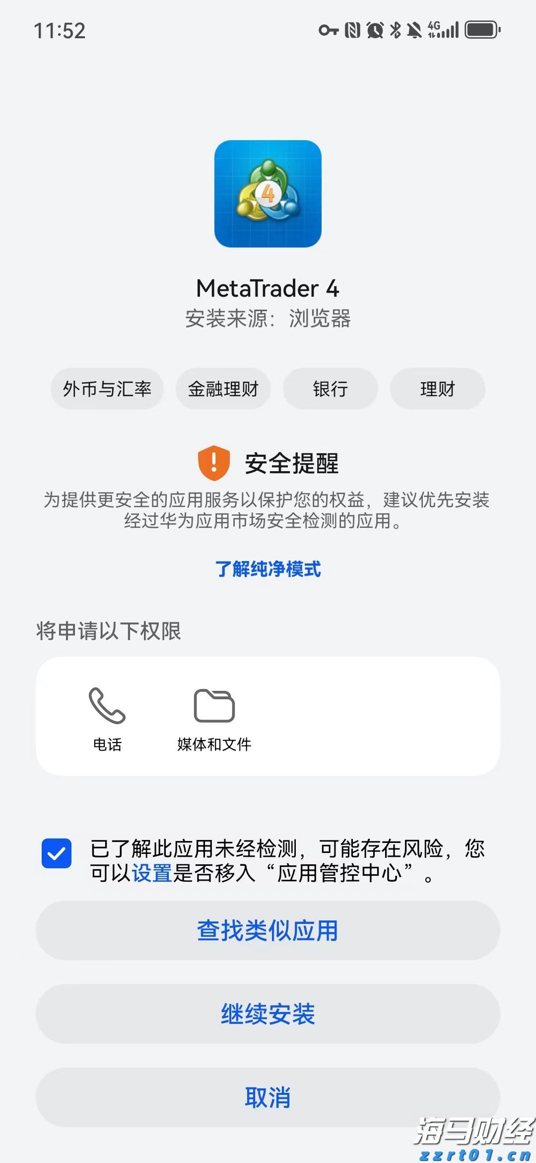 隔夜美股 | 三大指数普遍下滑 诺和诺德(NVO.US)下跌21.8%