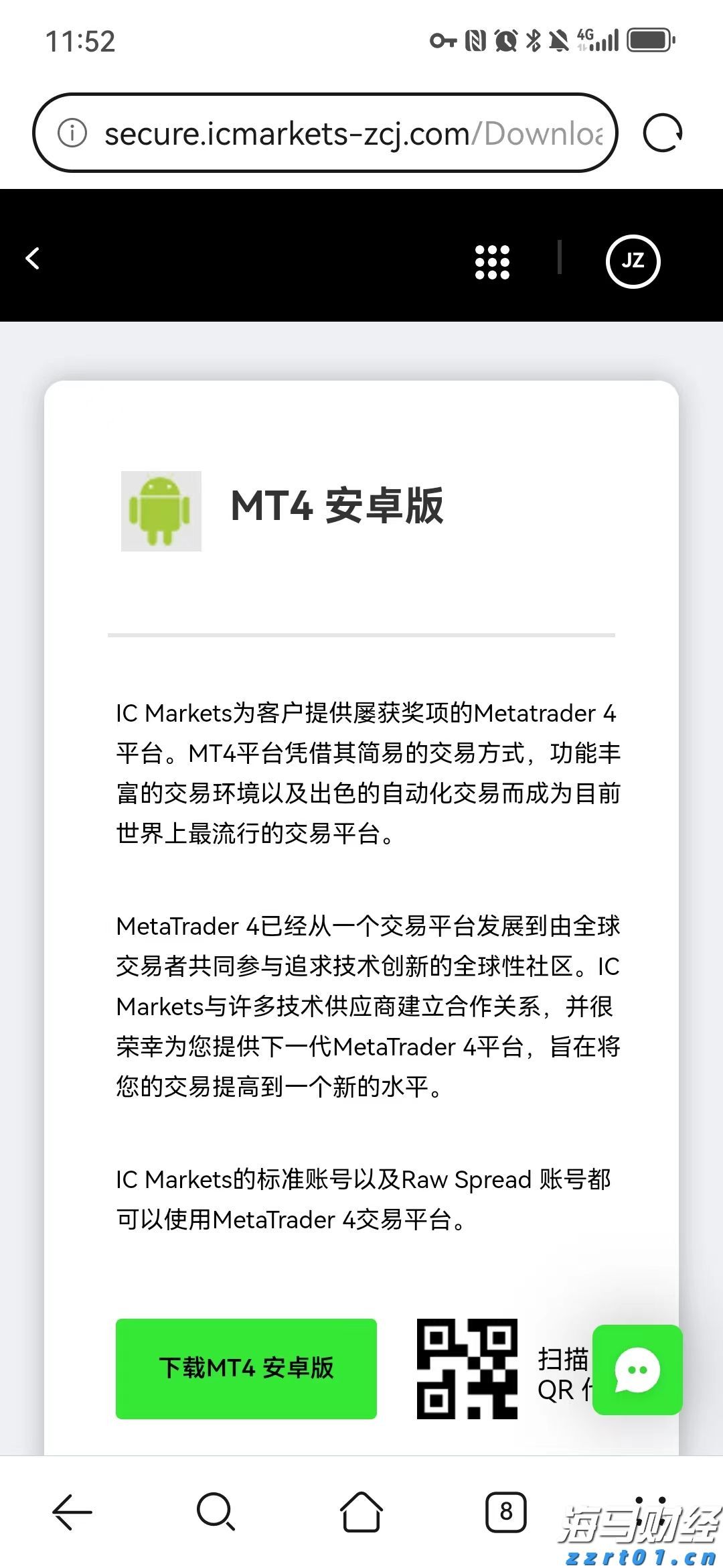 香港发现首例基孔肯雅热输入病例