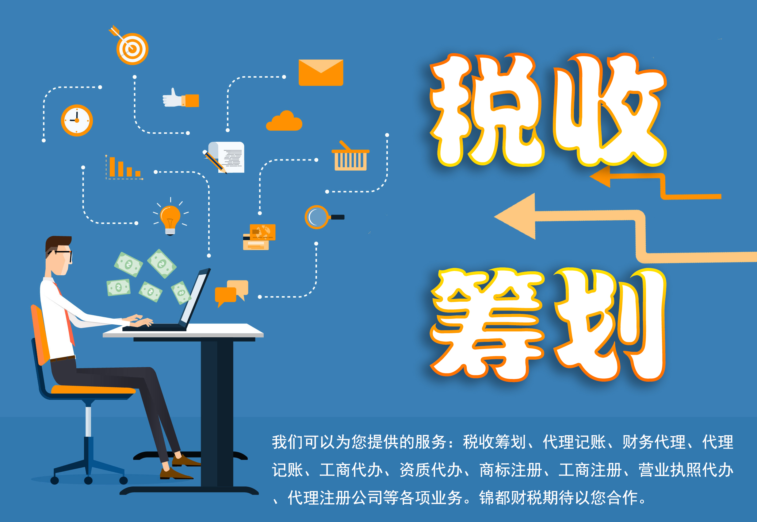 宁夏2022网络市场监管专项行动成效显著