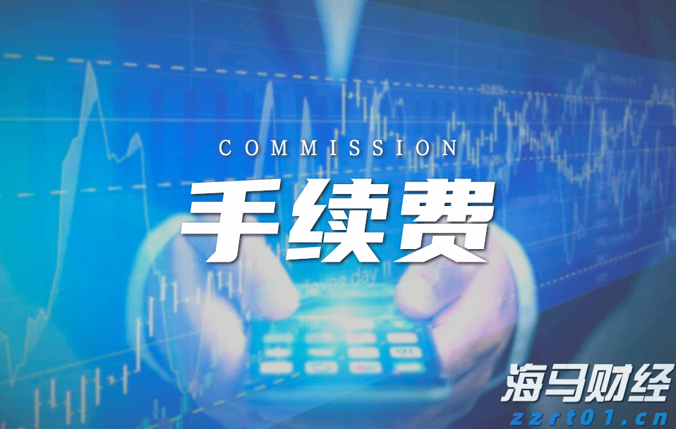 欧洲央行宣布下调欧元区关键利率