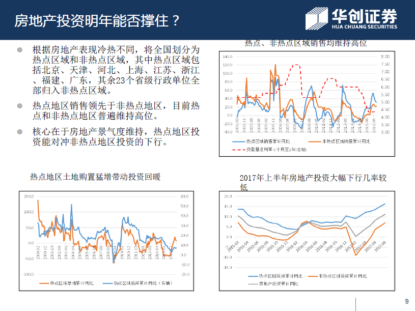 上海发布《商业广告代言活动合规指引》！明确21项负面清单