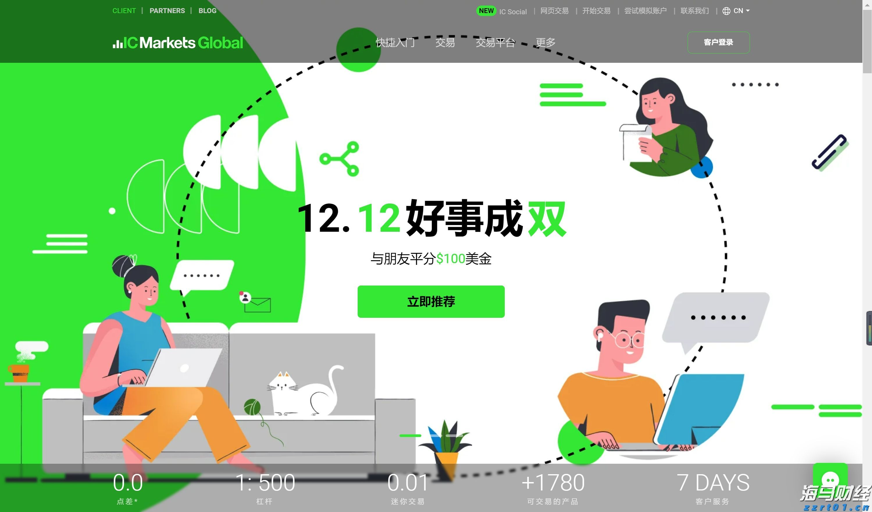 云南省市场监管局全力推进年报精细化管理