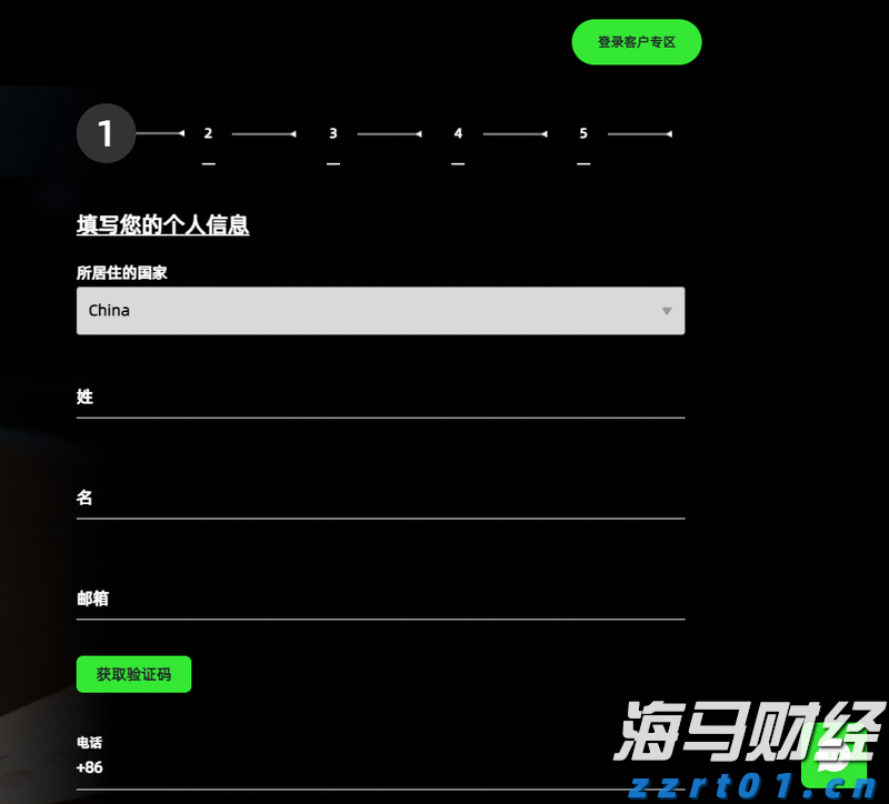 八百年山场韵 一脉铂悦情