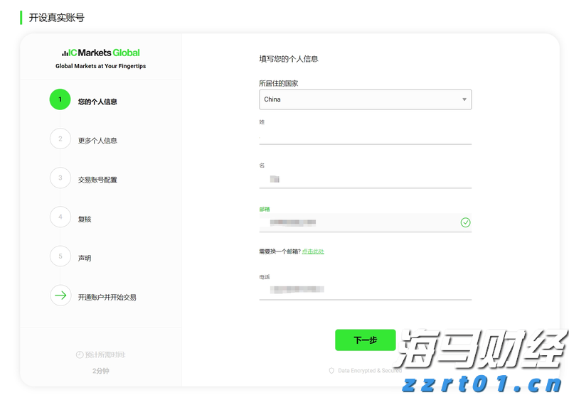 践行分类新时尚  共创绿色校园风