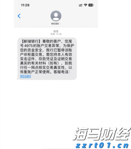 张家口市组织排球项目骨干裁判员参与联赛执裁