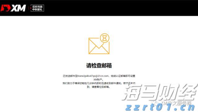 安徽部署加强“五一”期间网络交易违法行为监测
