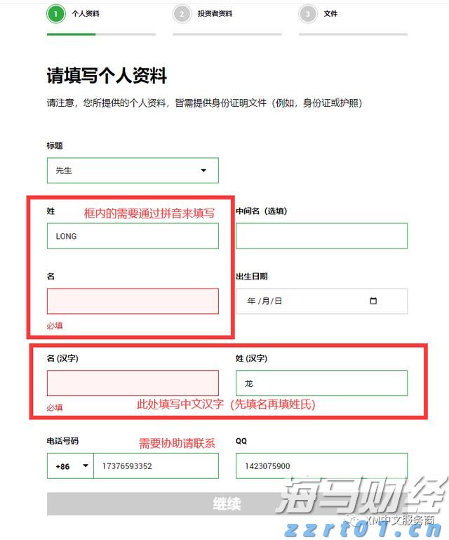 黑龙江省整治虚假违法广告联席会议召开第一次全体会议