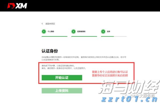 上海明确！这些商品和服务不得直播营销