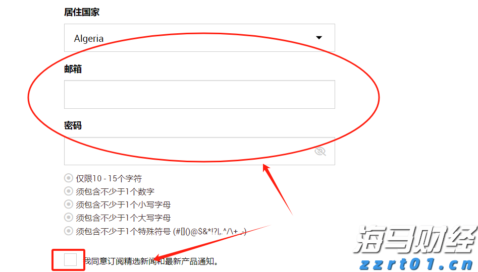 合肥皇冠假日酒店即将拍卖