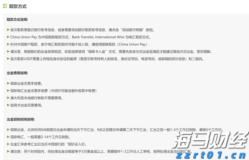 中美经贸会谈在瑞典斯德哥尔摩举行