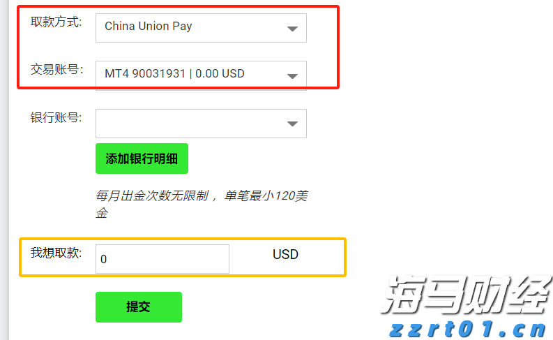 张家口市持续深化“小化工”专项整治