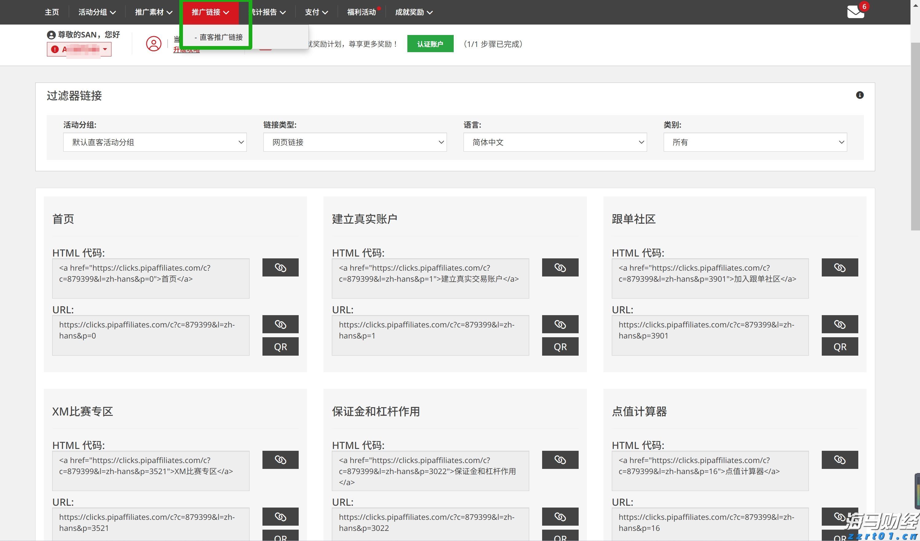 博通(AVGO.US)面临欧洲指控！收购VMware交易待审查