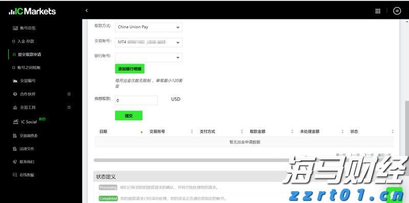 创意赋能高考 湛江四中2025高考助力视频暖心发布