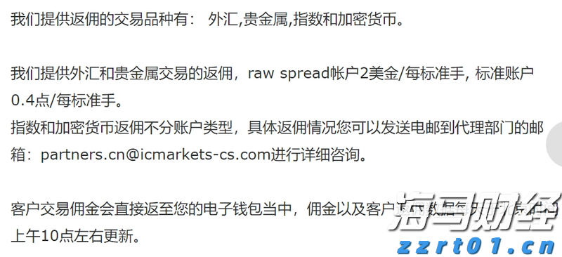 CINNO Research：1H’25中国乘用车中控CID搭载量同比增长12%