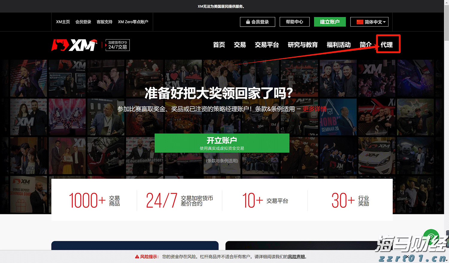 2024年广东海水鱼养殖产量约占全国产量一半