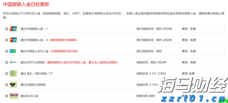花旗提升百度(BIDU.US)目标价至140美元，萝卜快跑与Lyft联合拓展欧洲市场
