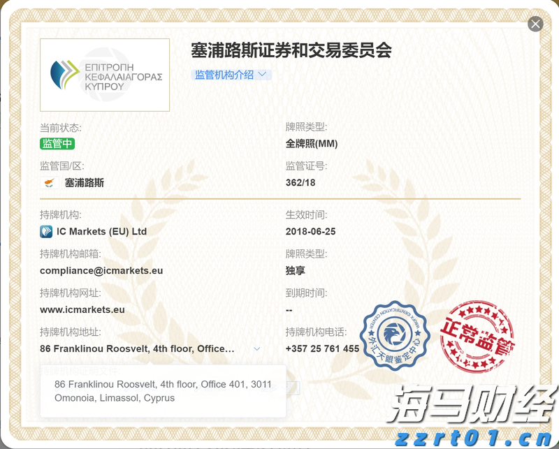 福建省防指启动防台风Ⅳ级应急响应