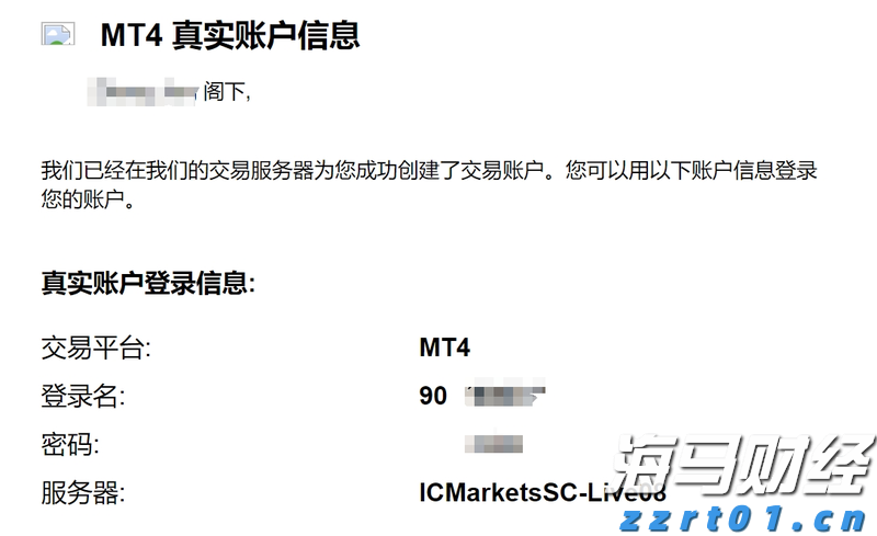 珠海代表团战绩：8金11银7铜 省中运会斩获团体总分一等奖 下届2028相约珠海！