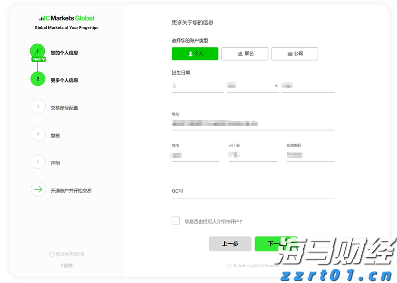 张家口市新的社会阶层人士联谊会成立