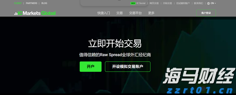 Firefly Aerospace(FLY.US)上调IPO定价区间 估值或突破60亿美元