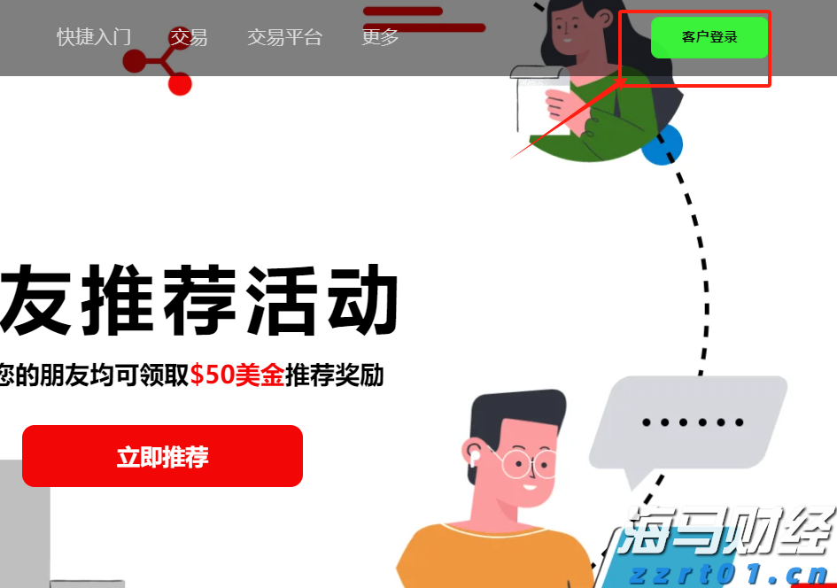 江苏市场监管执法稽查系统政企协同保护视频会议召开
